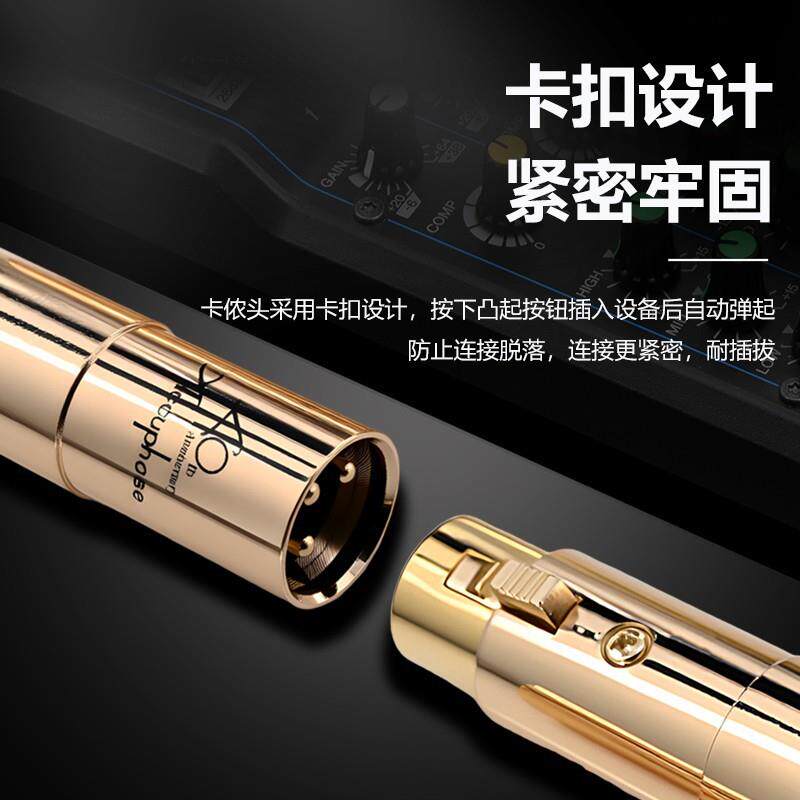 甬威 单晶铜镀银卡侬公对母麦克风线发烧专业电容麦声卡48V平衡线