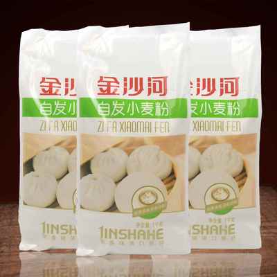 金沙河自发粉1千克 通用小麦面粉含酵母自制面食馒头花卷包子蒸饼