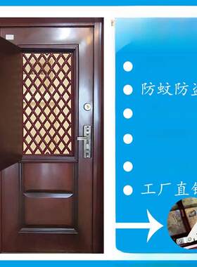 采用通风窗改造开启小窗的防盗门、透气通风纱门、家庭入口门、中