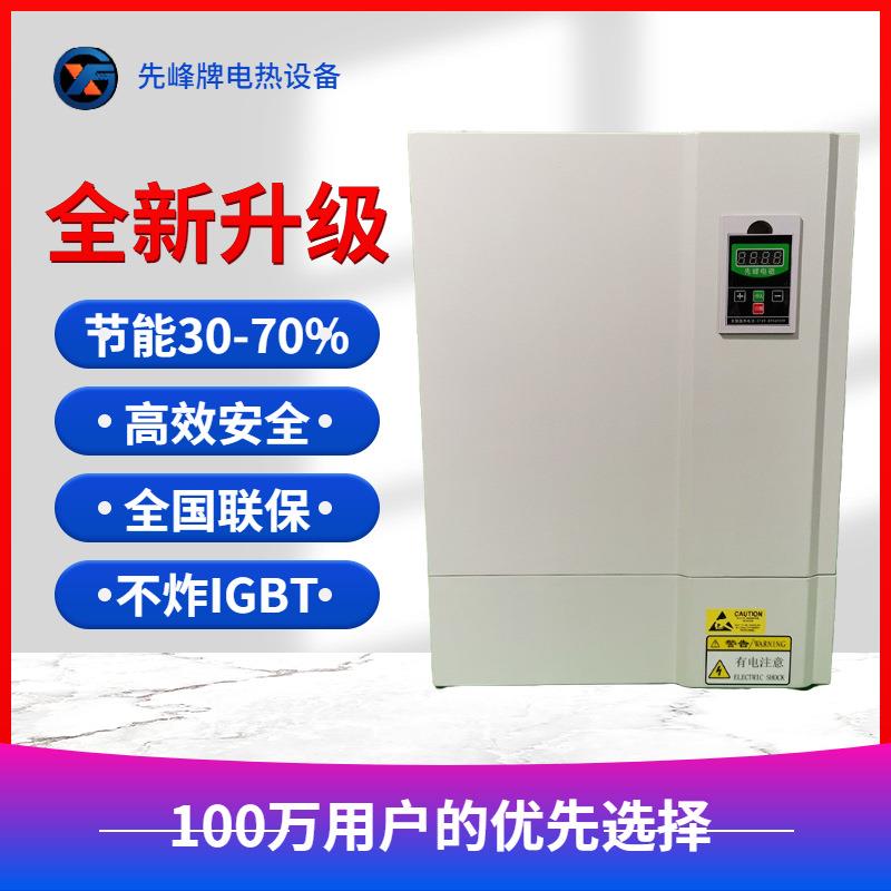 50KW380煤改电挤出机造粒机滚筒加热硫化机覆膜机恒温电磁加热器