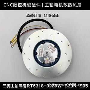 FANUC 风扇 A90L-0001-0491/R 0491/F A90L-0001-0516/R 0516/F