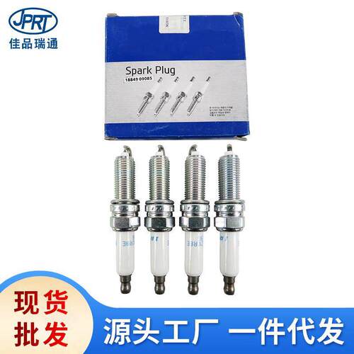 适用现代起亚铱铂金火花塞18849-0908518847-0822018847-08200