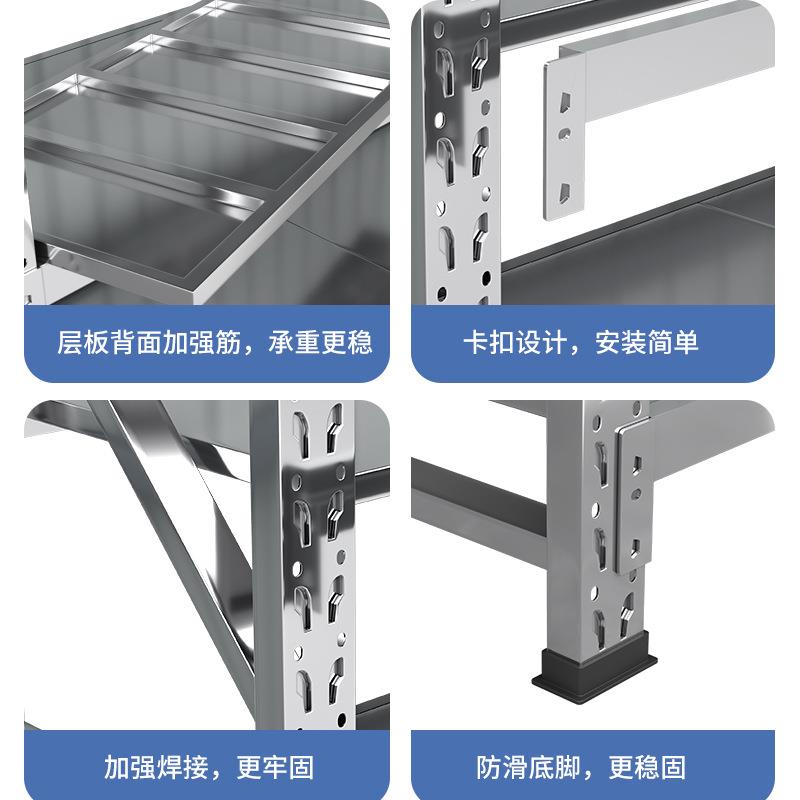 304不钢货架仓锈储库重型冷置架928商用多层可调节物储物架仓库货