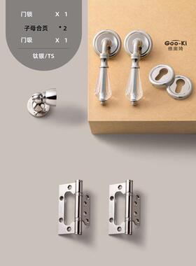 格奥琦「光与影的孩子」法式室内水晶门把手卧室木门黄铜门锁把手