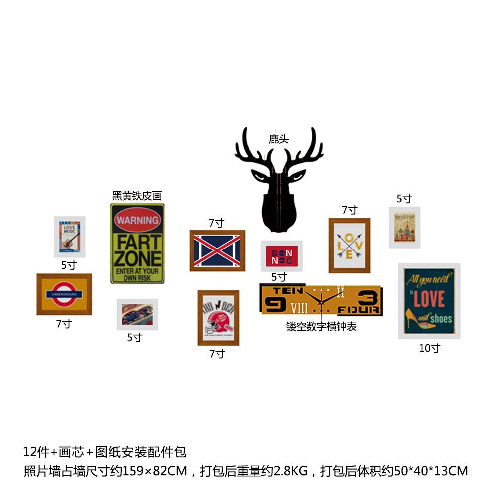 高分子_2381工业风照片墙鹿头钟表组合复古相框装饰画背景墙饰品