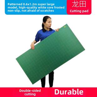 龙田超大60X 120cm艺术切割垫