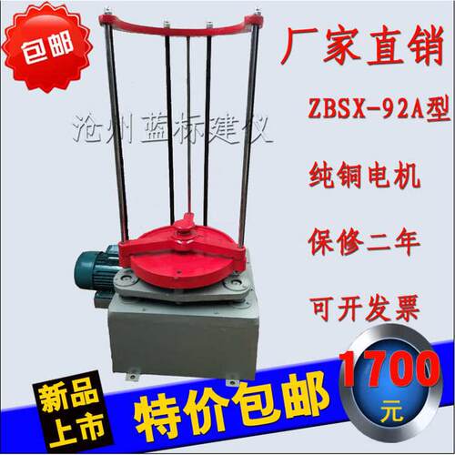 厂家直销振筛机/ZBSX-92A顶击式振筛机标准振筛机电动震击式振摆