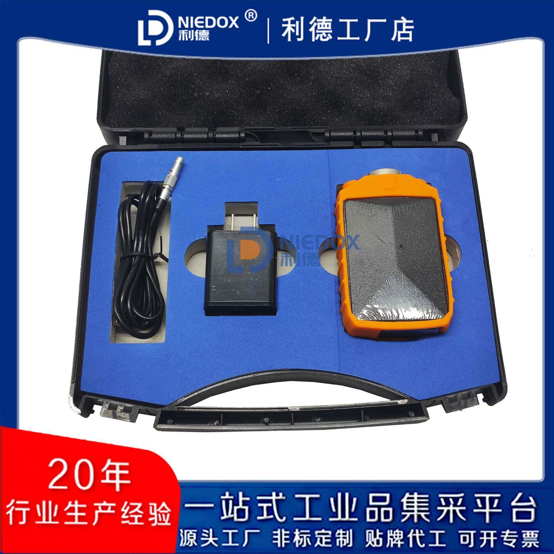 无线智能振动点巡检仪LD-VIB点检仪内置测温传感器测转速震动