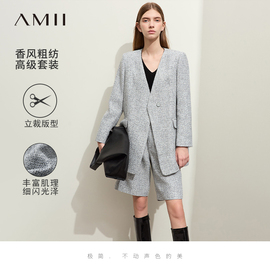 Amii2023秋冬季小香风西装中裤五分裤直筒裤套装女通勤两件套