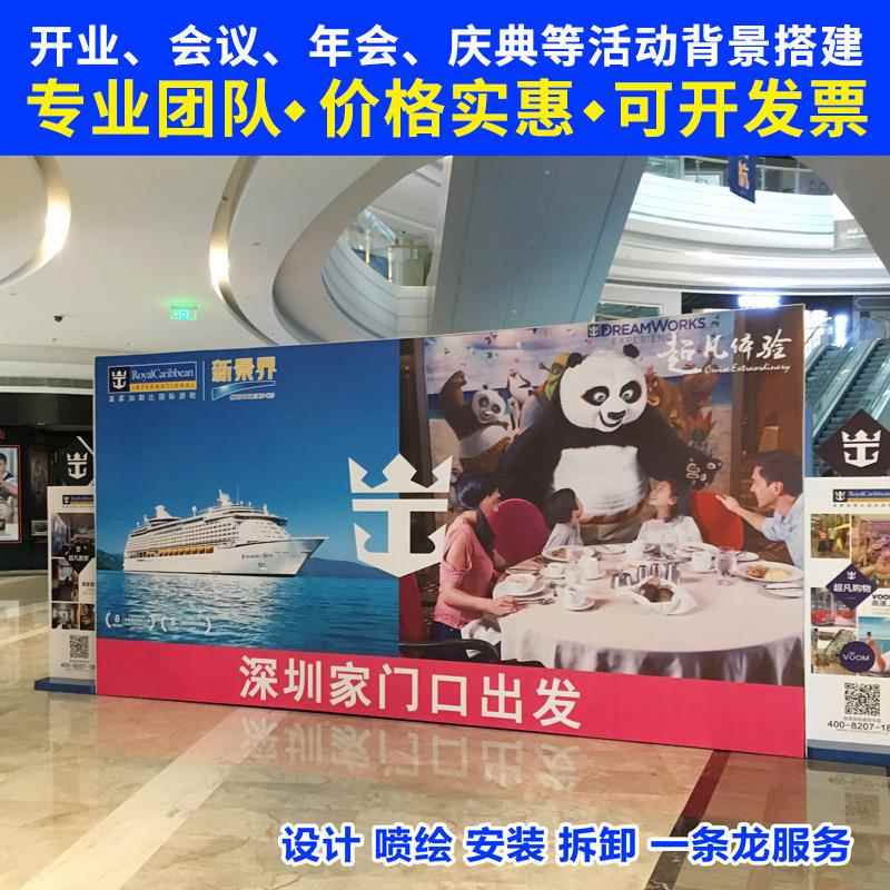 深圳舞台桁架租赁拉网背景会议签到处展会灯光音响桌椅揭幕架租用
