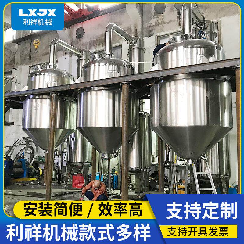 不锈钢醇沉罐沉淀冷凝设备配制罐搅拌反应罐沉淀罐各种规格可定