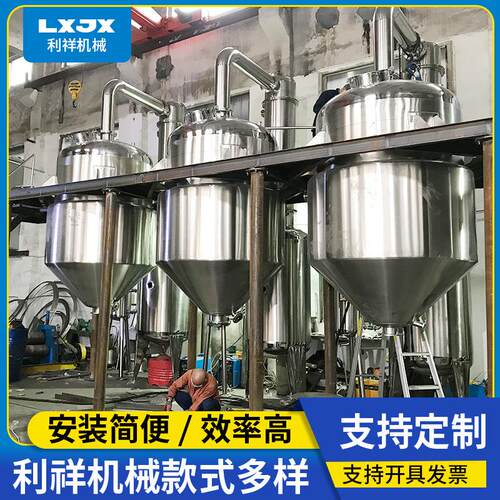 不锈钢醇沉罐沉淀冷凝设备配制罐搅拌反应罐沉淀罐各种规格可定