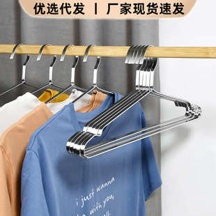 无痕卧室家用晾晒衣服撑子宿舍阳台衣挂 不锈钢扁条衣架防滑加粗款