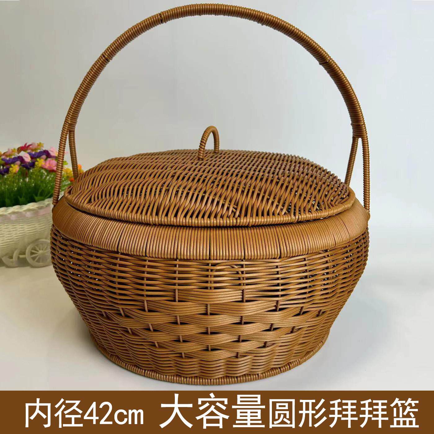大号彷藤编织拜拜篮出嫁送礼水果箩筐祠堂贡品祭祖拜神用手提篮子
