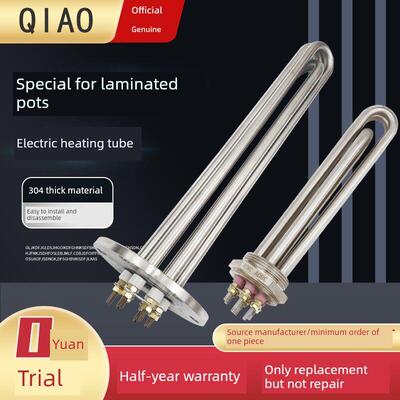 304不锈钢热管350法兰动力电热管9Kw热管380夹芯锅水箱导热油