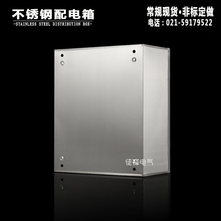 不钢配电箱室户EVM内基业箱明装锈墙电控制布线箱成套配柜挂强弱