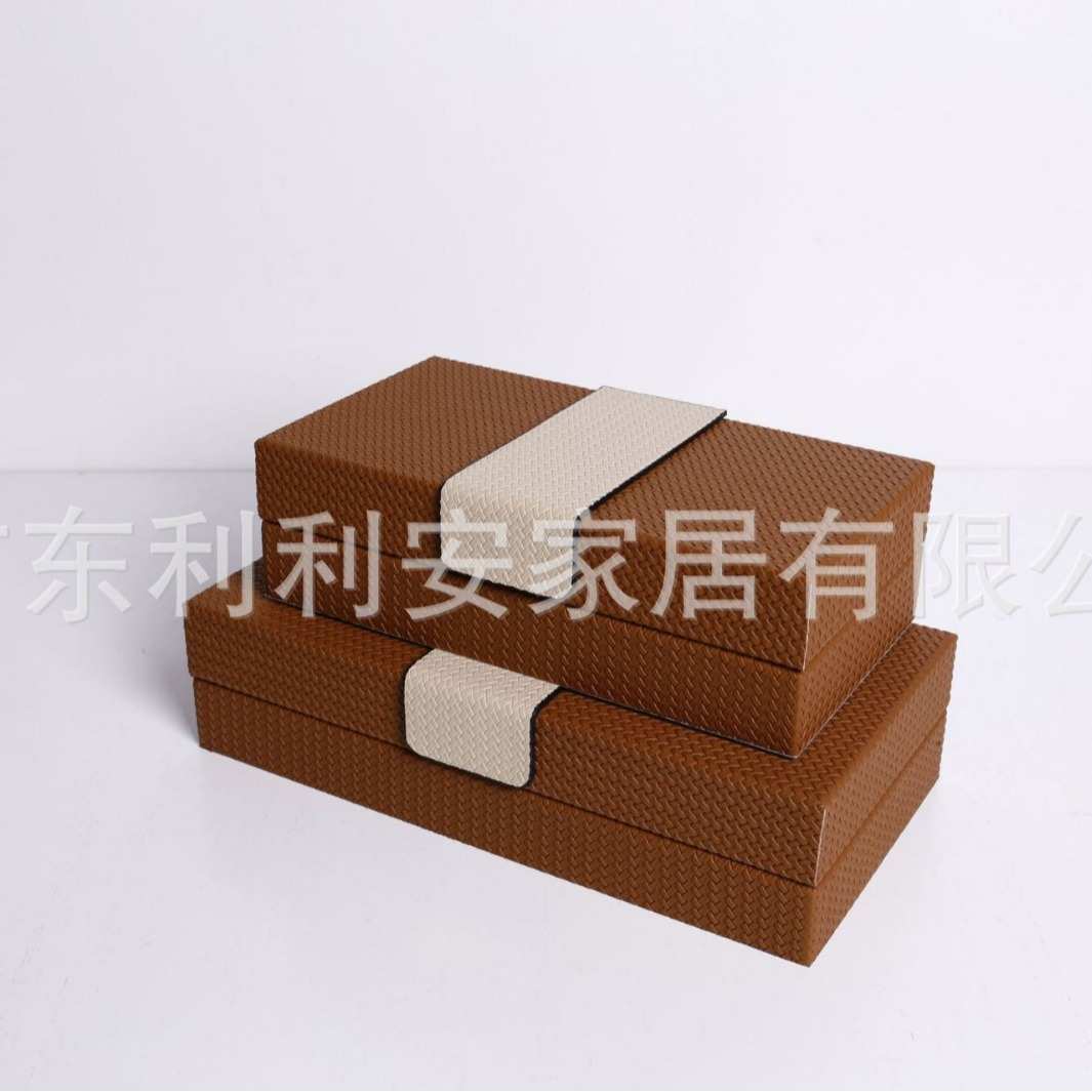 现代简约棕色编织纹皮革装饰首饰收纳盒样板间衣帽间卧室装饰摆件