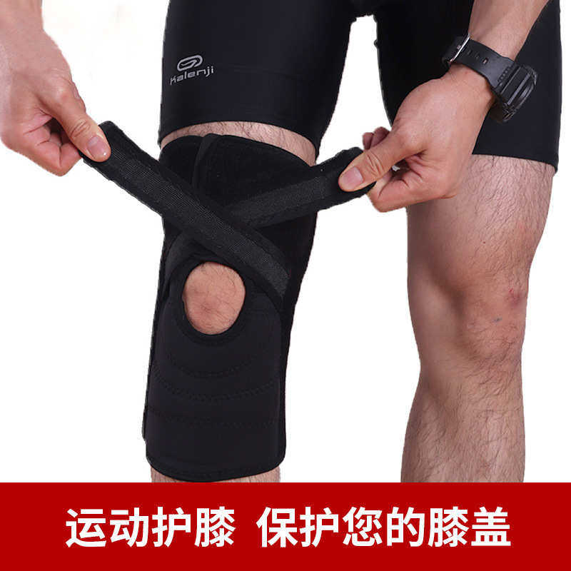 运动护膝加厚减震透气膝盖保护套 举重膝关节护具骑行膝盖髌骨带,运动/瑜伽/健身/球迷用品,运动护膝/髌骨带,淘宝优惠券,粉丝福利购,淘宝优惠卷