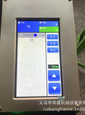 芮鑫机械屏数XRK-CMP控钉角机全动自数控组触框动机自打钉机相框