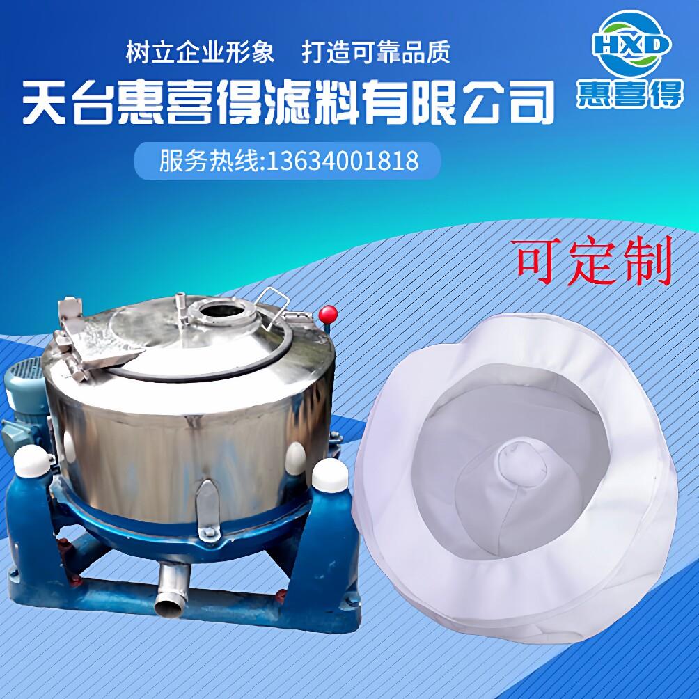 专业定做450-2000离心机滤布过滤袋 脱水机 脱水机 滤网衬网PP网图片