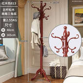 欧式 衣服架子简约现代家用陶琪 实木衣帽架落地卧室挂衣架单杆立式