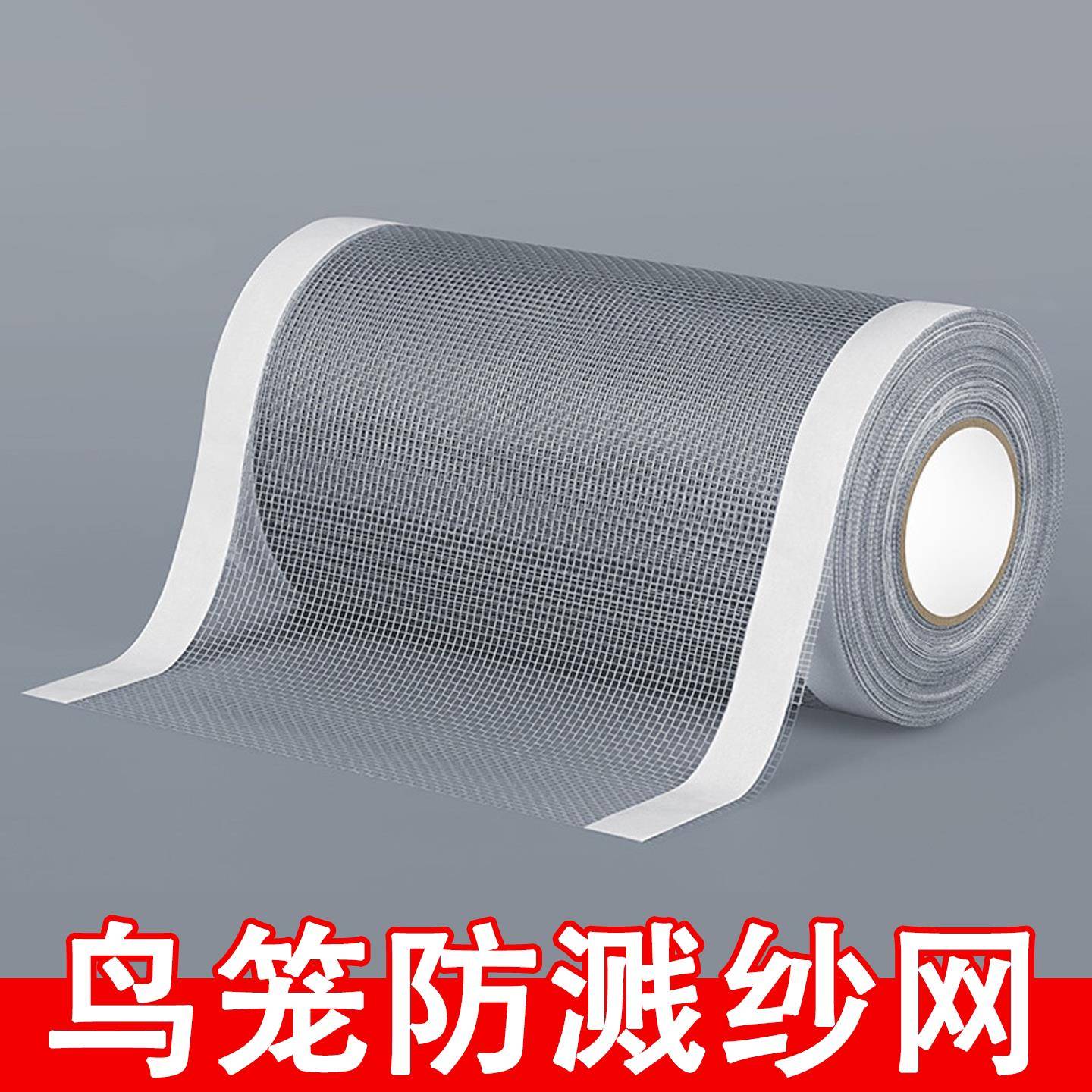 鸟笼防溅网纱防洒罩方形圆形通用鹦鹉笼子网罩防飞羽挡板围挡纱网