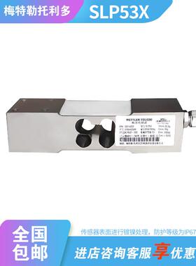 Tithiedo Slp53X不锈钢单点称重传感器6/10/30/50/100/200/300/50