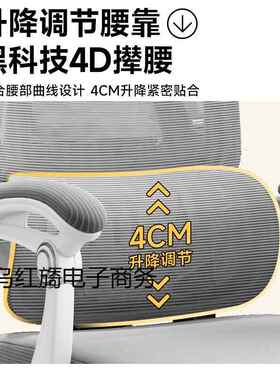 人体学椅护23062腰脑椅家久用坐靠背电电竞椅可躺办工公室座椅