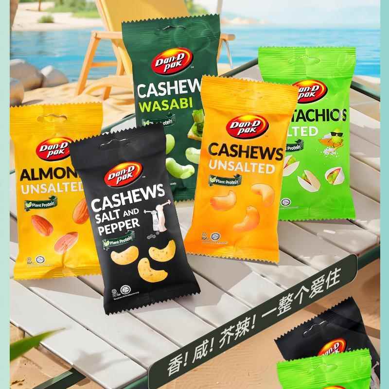 丹帝DANDPAK越南原装进口丹帝原味腰果盐烘培孕妇小包装零食坚果