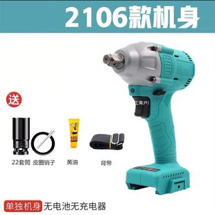 大亿2机106款 6802头架击子工木工冲大扭力德 无垒EGS刷电动扳手A3