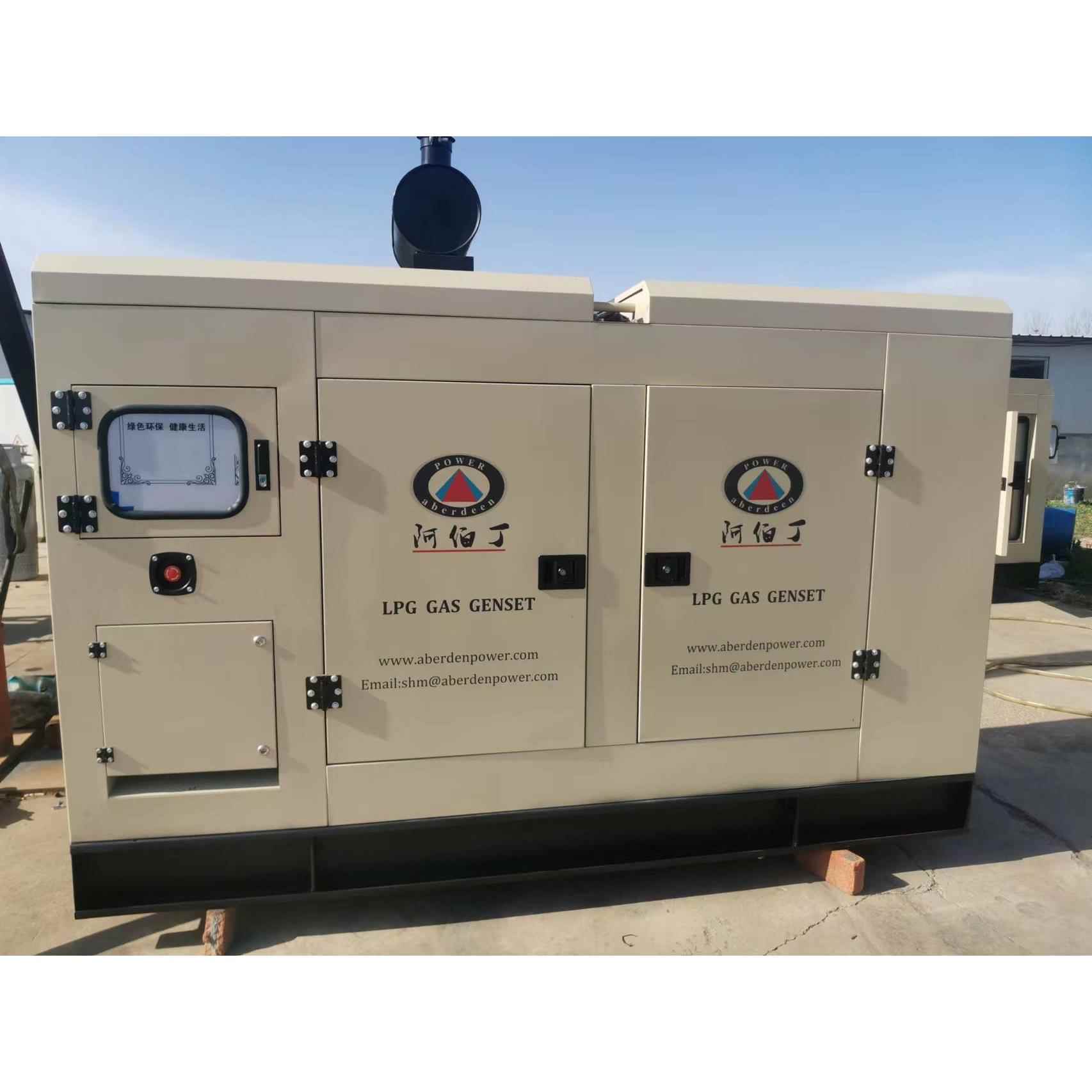 LPG发电机组10kw 50千瓦液化石油气发电机组100kw 500kwLPG发电机