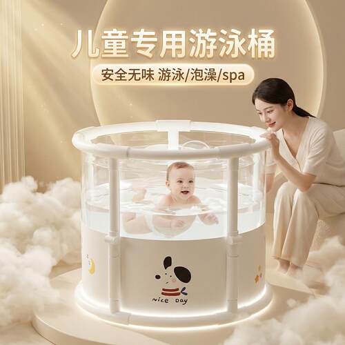游泳桶婴儿家用洗澡新生儿折叠可坐浴桶大号游泳池宝宝儿童泡澡桶