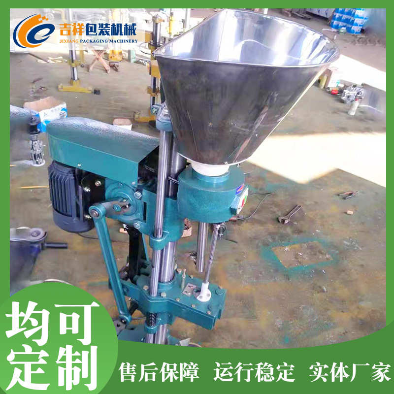 葡萄酒打塞机 香槟半自动压塞器设备  电动打塞机红酒打塞机