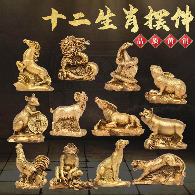铜十二生肖摆件全套狗鼠铜牛鸡蛇马虎兔龙羊猴猪工艺礼品摆饰生肖