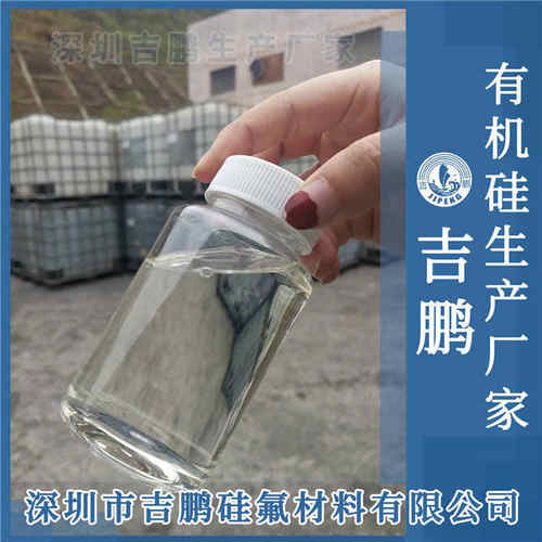 小分子羟基硅油高羟值9% 双封端二羟基甲基硅氧烷107羟油厂家直供