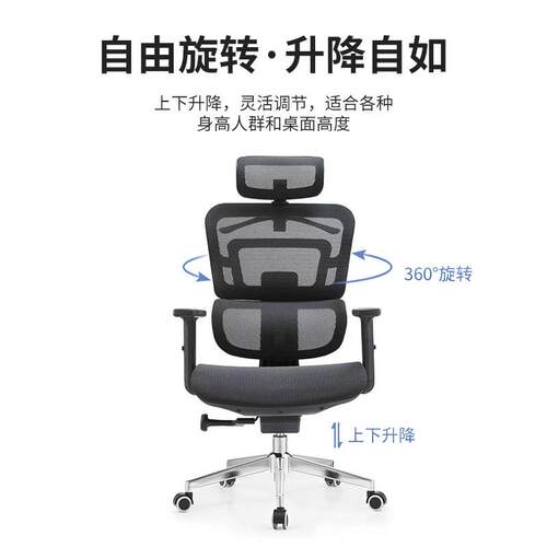 护家用舒适久坐办公椅电脑椅人体工1140A-QW升程背学降旋转老板椅