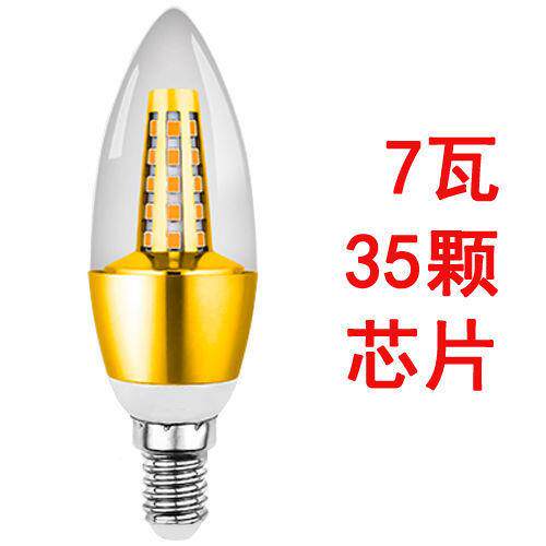 e14小螺口尖泡E14/E2757W9W1w吊光源W节2能灯灯led电蜡烛家用无频