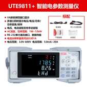 优利德UTE9802 智能电参数测试仪交直流功率测量仪谐波分析测试仪