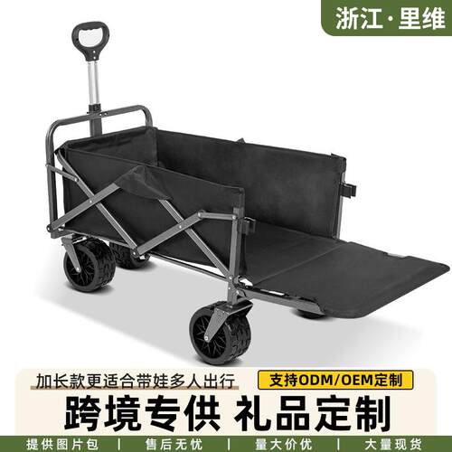 露营推车营地车拖车户外折叠桌板野营摆摊快递手拉推车野餐后开门