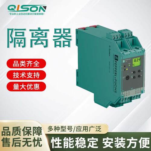 KFU8-GUT-1.D 倍加福P+F 温度转换报警设定器