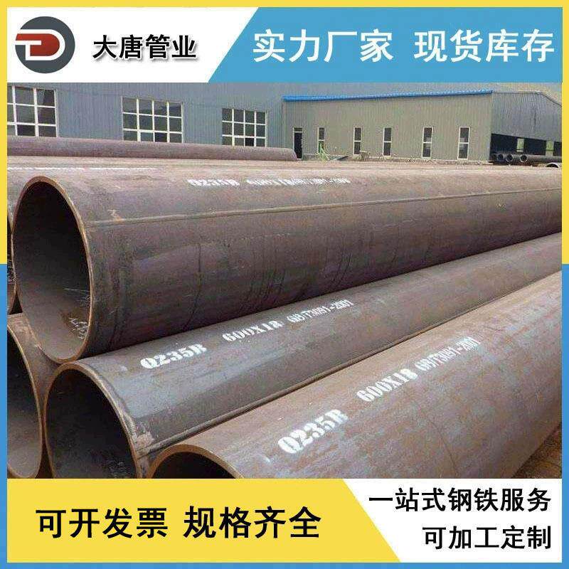 厂家生产加工 ERW频直缝钢管 ERW大口径直缝焊管 规格全