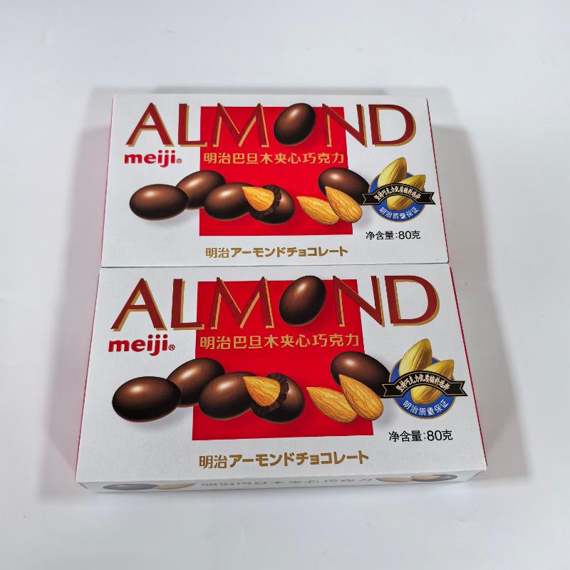 明治巴旦木巧克力80g盒装结婚回礼喜糖网红休闲零食一组10盒