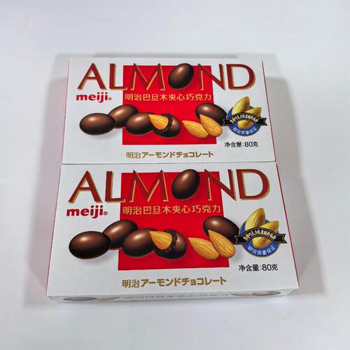 明治巴旦木巧克力80g盒装结婚回礼喜糖网红休闲零食一组10盒