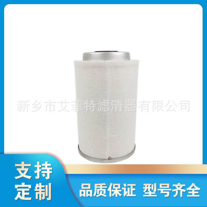 油细分滤芯油气分离器分离芯油水分离器油分芯空压机1094132180