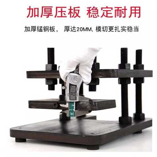 小型手动圆刀模切机皮革布料裁切机冲切机刀模纸张纸箱小型压力机