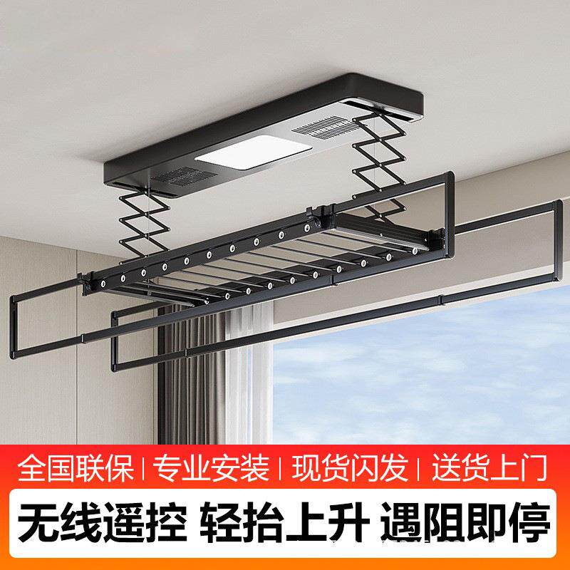 电动晾衣架家用阳台遥控语音升降室内自动智能衣杆晒衣架消毒烘干