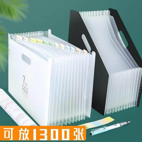 folder multi-layer A4 vertical desktop organ binder file