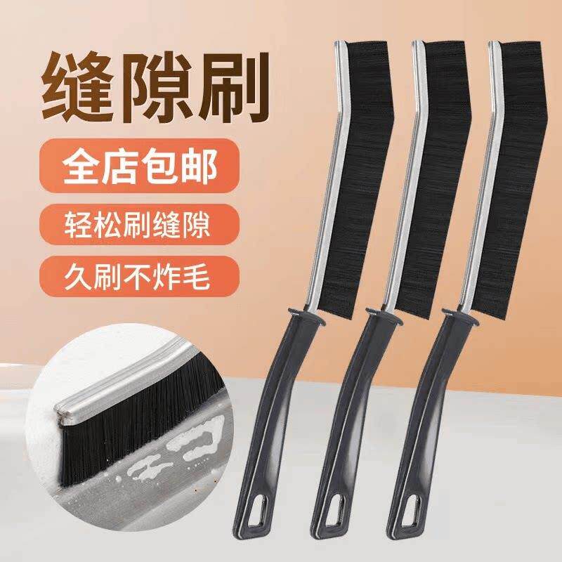 多功能浴室缝隙清洁刷卫生间门缝窗户硬毛刷子长柄长条家用窄新款