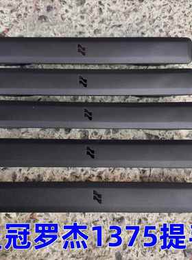 皇冠罗杰1375提手H提手CROWN拉杆箱提手LOJEL行李箱手把CUBO提手