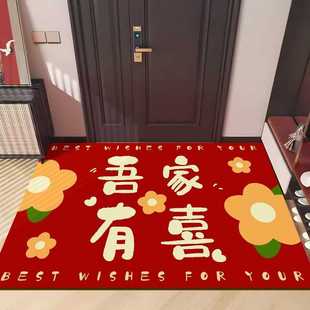 玄关入户门地垫进门家用防滑垫吸水耐脏易清洗硅藻泥地垫 新中式